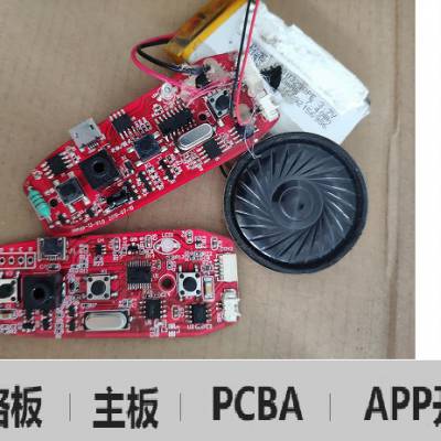 智能产品方案开发 测温PCBA方案定制 单片机开发 智能设备方案开发图1