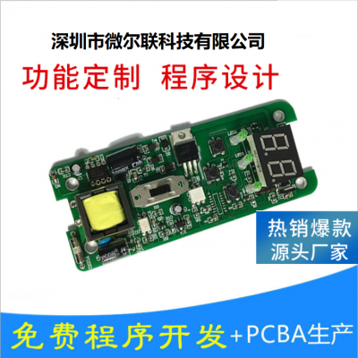 智能产品方案开发 测温PCBA方案定制 单片机开发 智能设备方案开发图2