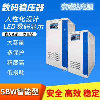 批发医疗设备大功率稳压器 SBW-200kw医院CT机 X光机稳压电源厂家