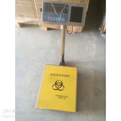 广东500公斤医疗垃圾***地秤支持智能定位图2