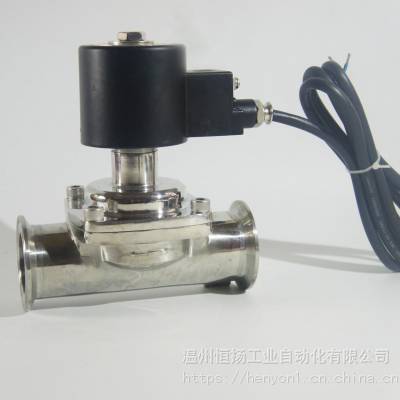 恒扬电磁阀DN32医疗食品行业卫生级电磁阀HY2WS1-32水处理卡箍连接电磁阀图2