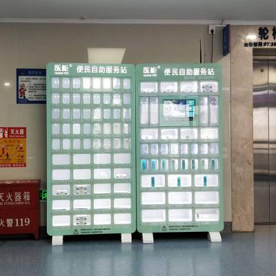医疗智能共享柜 医用电子耗材柜 体育器材租赁柜软硬件图2