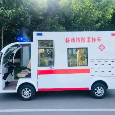 纯电动核酸检测车 小区街道口流动核酸取样车 不上户的电动车