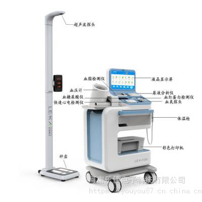 医疗检测设备智能健康体检一体机,公共卫生管理查体一体机图3