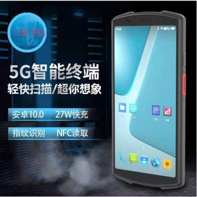 5G八核医疗手持终端一维二维指纹PDAS数据采集器图1