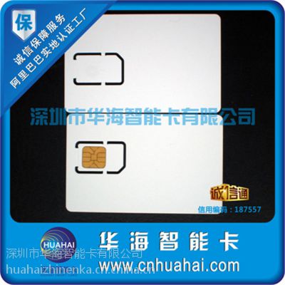 供应医疗卡定制，就诊卡制作，做挂号卡工厂，华海智能卡厂家大量销售精美非接触式IC卡，射频卡图片/价格图3