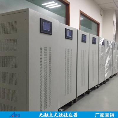 西门子CT机***智能型无触点稳压器 医疗设备稳压电源 电管家图2