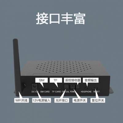 RK3399智能AI语音视频通话设备网络电视播放盒工控工业机顶盒厂家