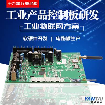 集成电路板设计生产、工业设备、智能产品、图3