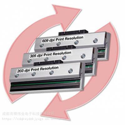 四川智能工业型饲料标签打印机 中国总代理售后服务站点图2