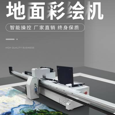 智能3D墙体彩绘机器全自动停车位地面涂鸦喷绘工业级***打印机图2