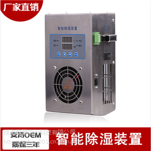 赣星电力开关柜智能除湿装置KWK-B冷凝工业柜内除湿器图3