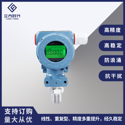 P6002型工业变送器图1