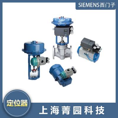 工业能源SIEMENS西门子智能电气阀门定位器6DR5220-0EM00-0AA4图2