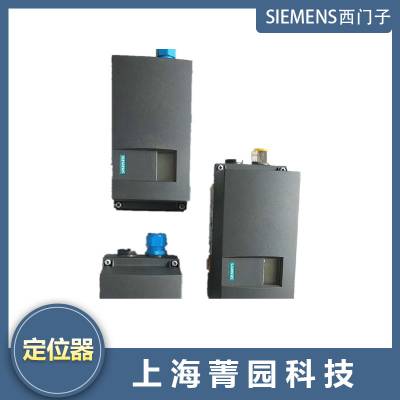 工业能源SIEMENS西门子智能电气阀门定位器6DR5220-0EM00-0AA4