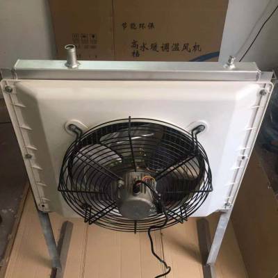 ***养殖水暖风机 可制冷取暖工业风机 取暖器批发询价图3