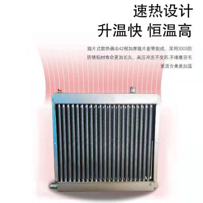 ***养殖水暖风机 可制冷取暖工业风机 取暖器批发询价图2