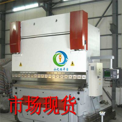 ***二手数控液压折弯机63T/2500智能角度编程工业钣金***折弯机图2