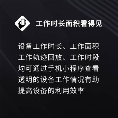 河西物联网扫地机租赁，铜川工业扫地机租售，延安智能扫地车短租图2