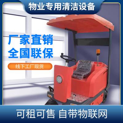 河西物联网扫地机租赁，铜川工业扫地机租售，延安智能扫地车短租图1