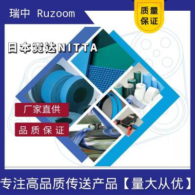 Nitta霓达ccb NR 50CCB NR40 BLUCCB NR70 GY牵引无缝同步输送皮带图2