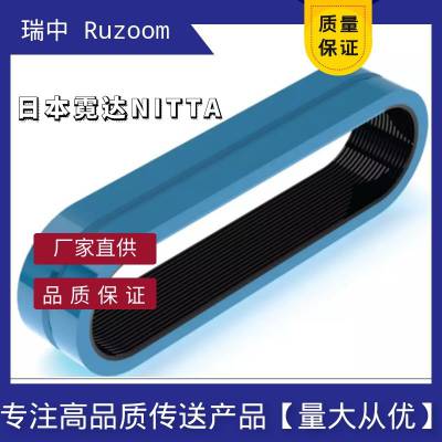 Nitta霓达ccb NR 50CCB NR40 BLUCCB NR70 GY牵引无缝同步输送皮带图3