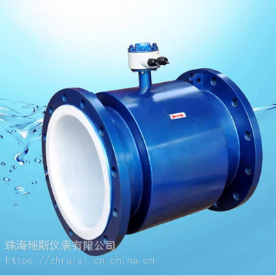 智能分体电磁流量计、管道式电磁流量计、满管电磁流量计、工业废水电磁流量计、图1