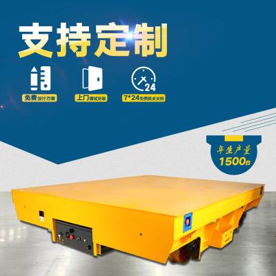 ***大吨位工业蓄电池智能遥控轨道搬运设备平移车转运车间无人驾驶物流平台直行弧形转弯平板地爬小车图1
