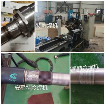 安星特工业级智能弧压检测冷焊机图2