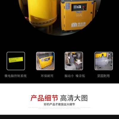 智能风螺杆式空压机7.5kw螺杆机静音空气压缩机大型气泵工业级直联图2