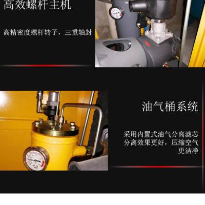 智能风螺杆式空压机7.5kw螺杆机静音空气压缩机大型气泵工业级直联图3
