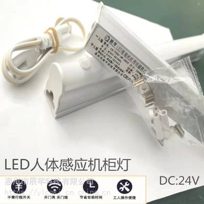 24VLED智能机柜磁铁灯控制柜内灯配电箱工业电柜LED灯机柜智能照明灯图1