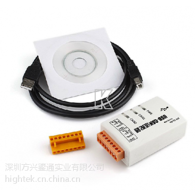 供应USB转CAN USBCAN-2C 双路 工业级隔离 智能CAN接口卡 兼容ZLG图3