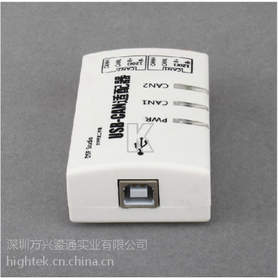 供应USB转CAN USBCAN-2C 双路 工业级隔离 智能CAN接口卡 兼容ZLG图2