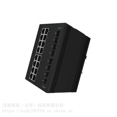 千兆8光16电智能交通环网工业级以太网交换机8个千兆SFP光口16千兆RJ45端口宽温卡轨式交换机图2