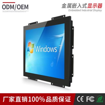 深圳中冠智能 15寸嵌入式 工业显示器 电阻触摸屏 *** 4:3正屏图2