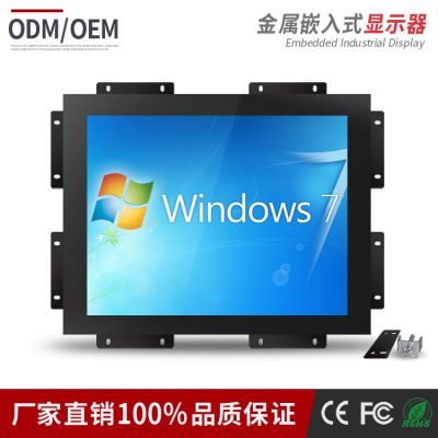 深圳中冠智能 15寸嵌入式 工业显示器 电阻触摸屏 *** 4:3正屏图1