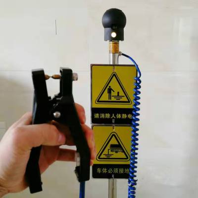 人车一体触摸式智能防爆人体静电释放器工业用声光报警静电消除器图3