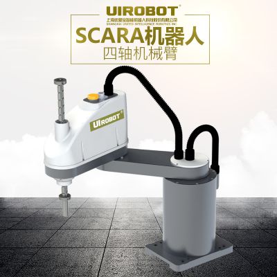 UIROBOT工业四轴机械人机械臂 SCARA机器人-上海优爱宝智能机器人科技股份有限公司