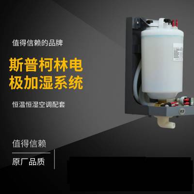 智能电极加湿器 工业净化蒸汽加湿器 私人住宅办公室加湿配套图2