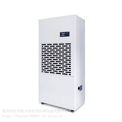 工业除湿机便携式智能除湿器吸湿去湿除潮干燥机多功率抽湿机赫安德图2