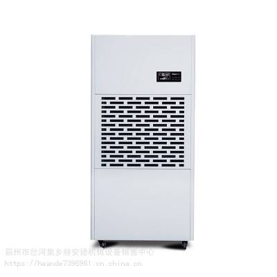 工业除湿机便携式智能除湿器吸湿去湿除潮干燥机多功率抽湿机赫安德图1
