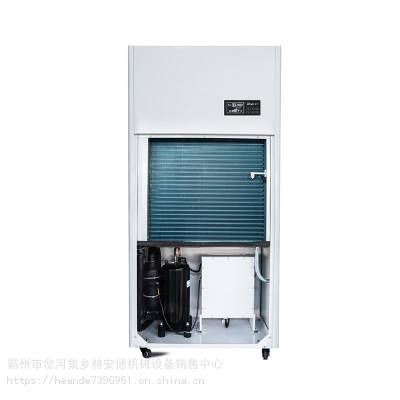 工业除湿机便携式智能除湿器吸湿去湿除潮干燥机多功率抽湿机赫安德图3