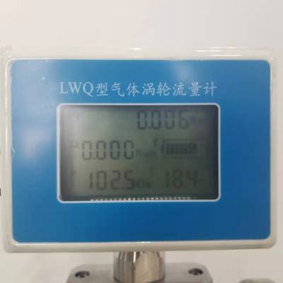 工业气体测量气体腰轮流量表 罗茨流量计 流量计量表图2