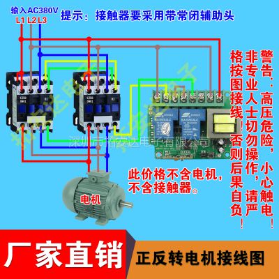拓安达***供应380v无线遥控开关电机控制器 马达遥控开关 智能遥控开关TAD-YK30A-3图3