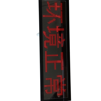 厂家 工业级LED屏显 六氟化硫、氧气数据监控 报警监控智能语音播报系统图1