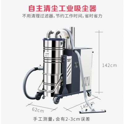 吸铁屑用工业吸尘器工厂车间8.1kw粉尘粉末吸尘机图3