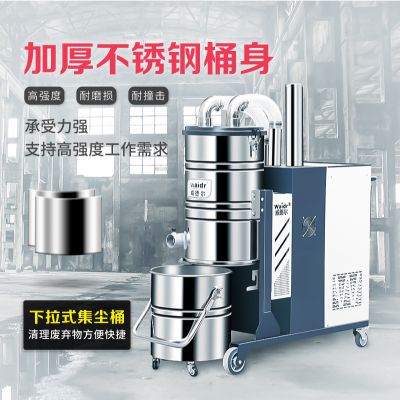 吸铁屑用工业吸尘器工厂车间8.1kw粉尘粉末吸尘机图2