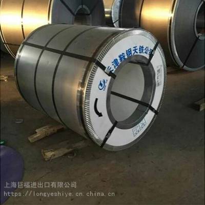 上海电气通信用 高***镀锌铝镁钢板 高强结构钢 镀铝锌镁钢卷 厂家价格图2