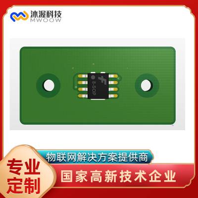 沐渥科技网络应用软件定制开发 集成模块设计 PCB设计图1